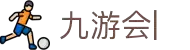 九游会(J9)中国官方网站JIUYOUHUI GAME